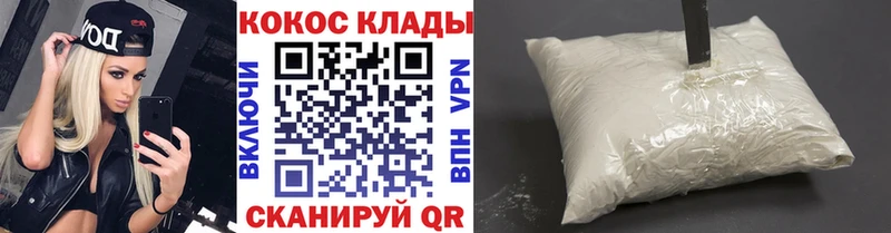 Где продают наркотики Вилючинск Alpha PVP  ГАШИШ  Каннабис  Амфетамин  КОКАИН 
