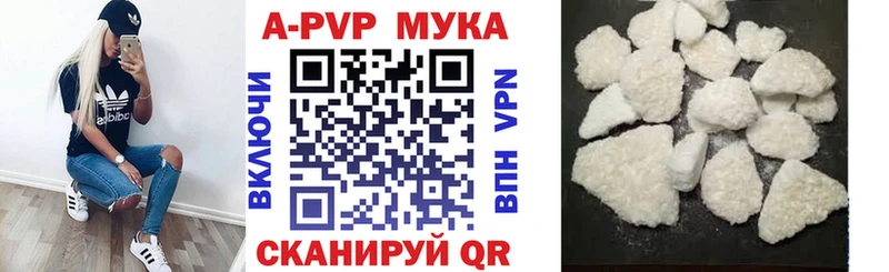 Alfa_PVP СК КРИС  МЕГА онион  Вилючинск 
