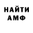 Героин хмурый Artsan Rig