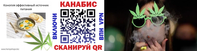 Cannafood конопля  Вилючинск 