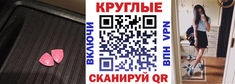 Экстази Дубай  Вилючинск 