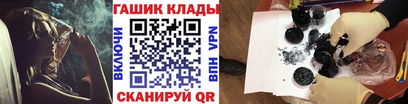 наркота  маркетплейс формула  KRAKEN ССЫЛКА  ГАШИШ AMNESIA HAZE  Вилючинск 