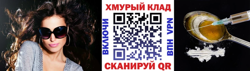 KRAKEN как войти  Вилючинск  ГЕРОИН белый 