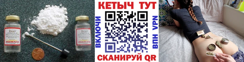 даркнет сайт  ссылка на мегу онион  КЕТАМИН ketamine  Вилючинск 