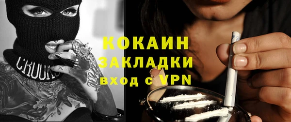 кокс Абинск