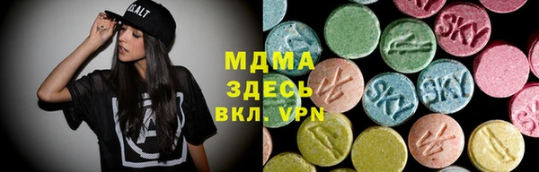спайс Абдулино