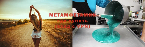 спайс Абдулино
