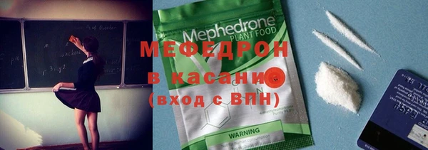 прущие грибы Абаза