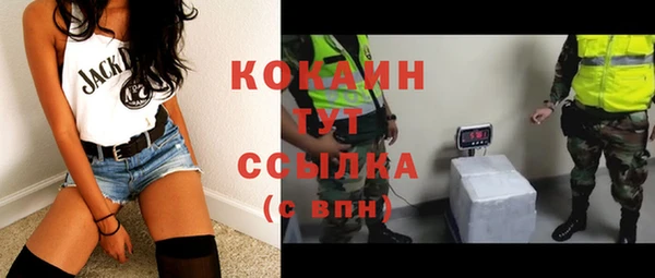 кокс Абинск