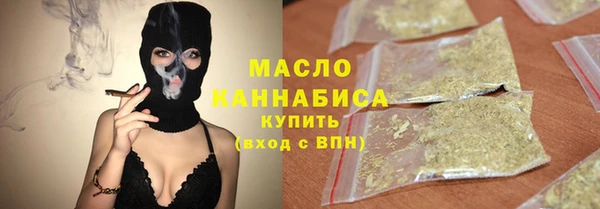 спайс Абдулино