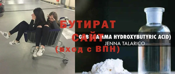 прущие грибы Абаза