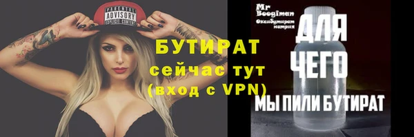 спайс Абдулино