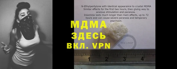 прущие грибы Абаза