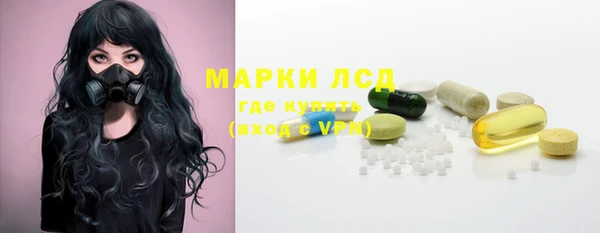 спайс Абдулино