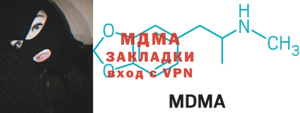спайс Абдулино