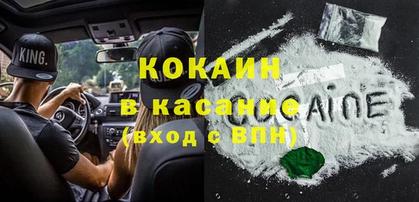 спайс Абдулино