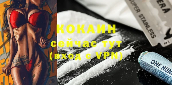 спайс Абдулино
