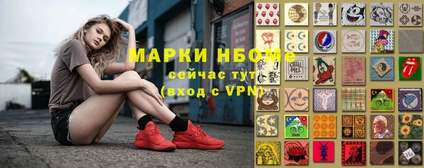 героин Алексин