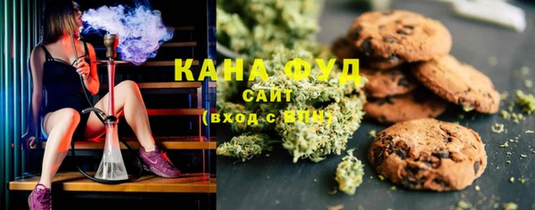 спайс Абдулино