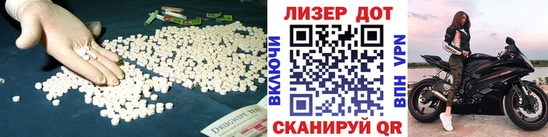 ЛСД экстази кислота  Вилючинск 