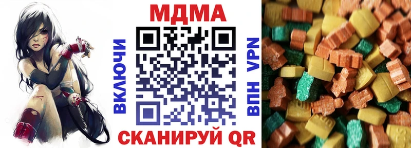 сколько стоит  Вилючинск  OMG ссылка  МДМА молли 