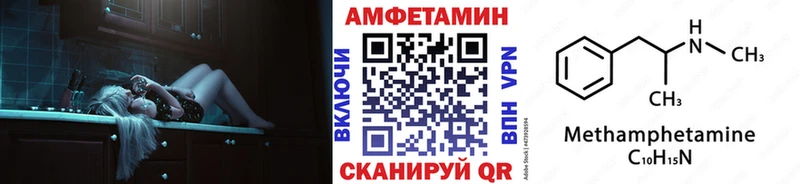 МЕТАМФЕТАМИН винт  купить  сайты  Вилючинск 