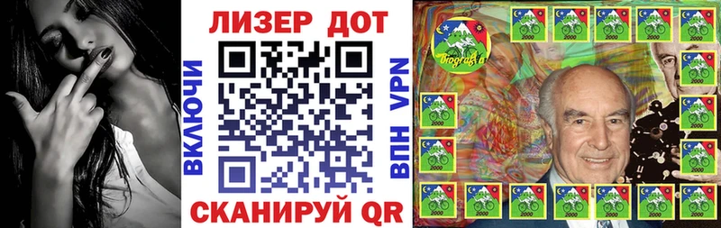 Наркотические марки 1500мкг Вилючинск